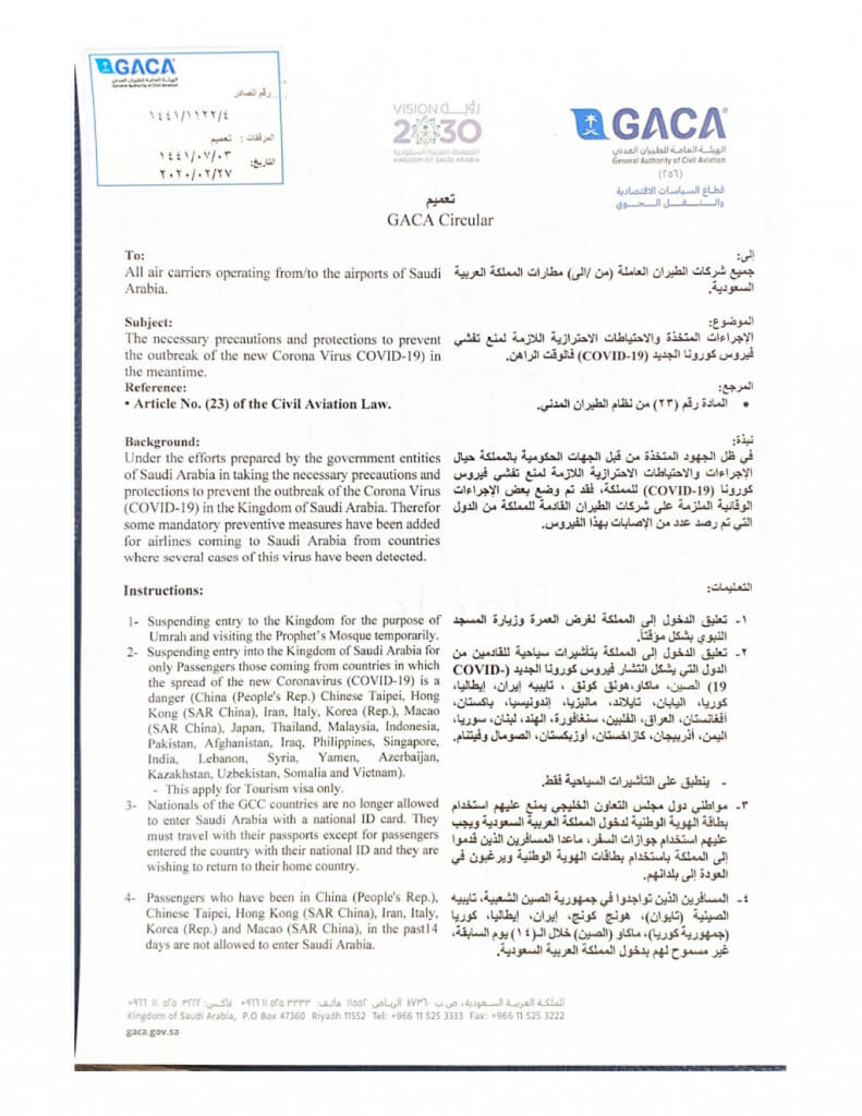 02 26022020 GACA_page-0001.jpg