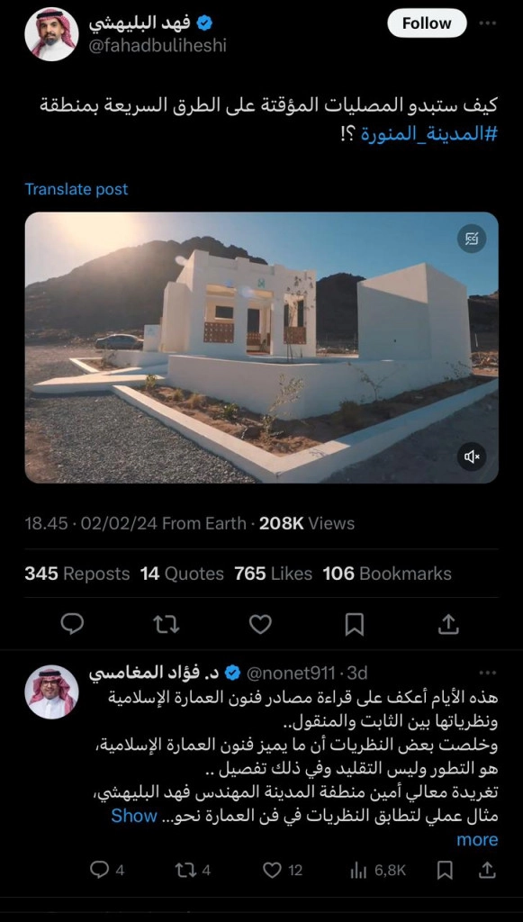 WhatsApp Image 2024-02-06 at 14.20.44 (1).jpeg