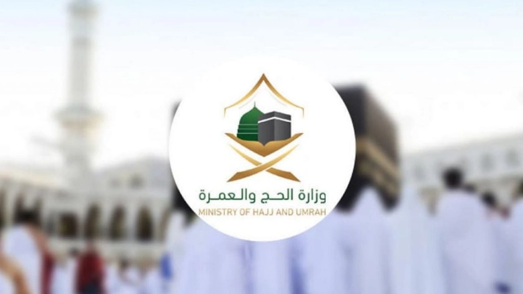 kementerian haji.jpeg
