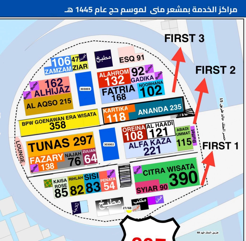 WhatsApp Image 2024-06-12 at 22.33.47_d5b2c8a0.jpg