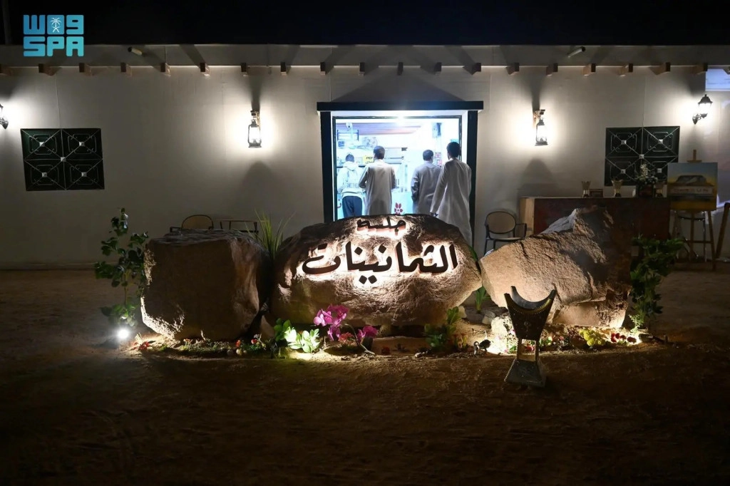 WhatsApp Image 2026-01-06 at 20.47.59-5.jpeg