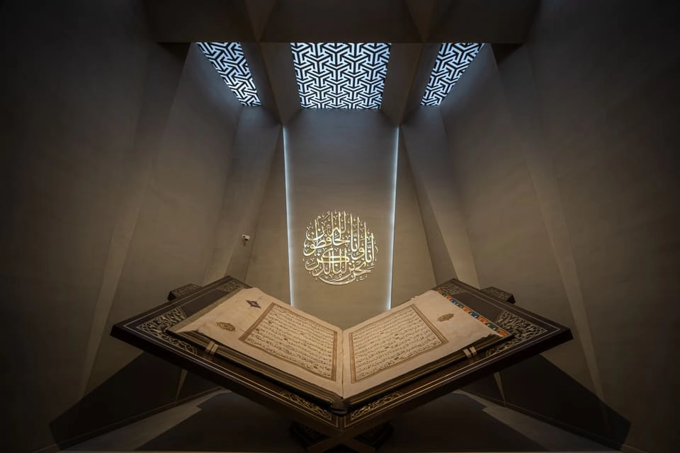 Museum Al-Quran.jpg